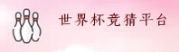 应用详情